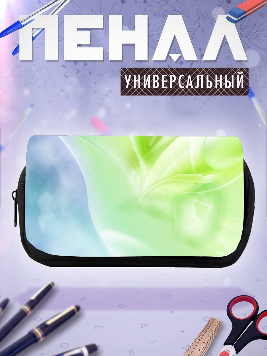 Пенал-косметичка Абстрактные листья