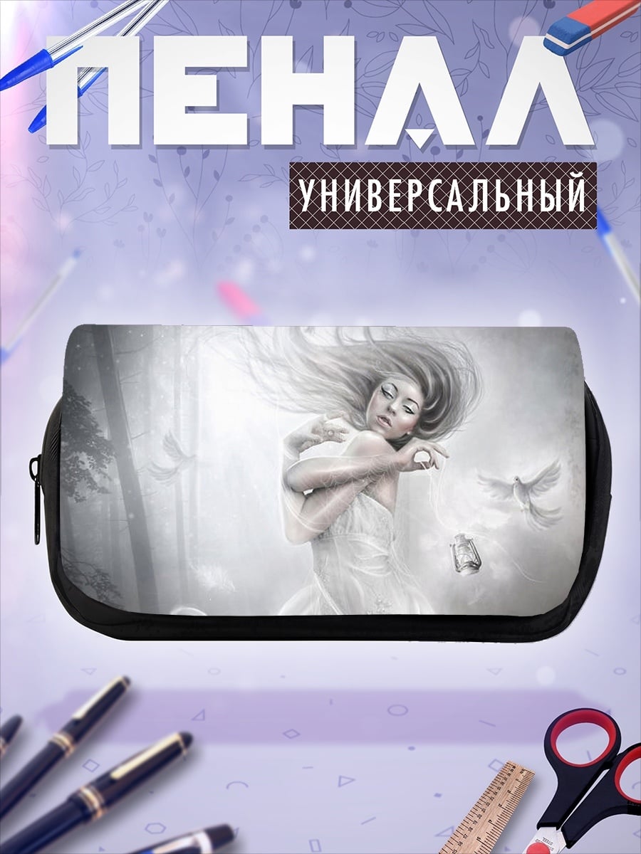Пенал-косметичка Девушка в белом