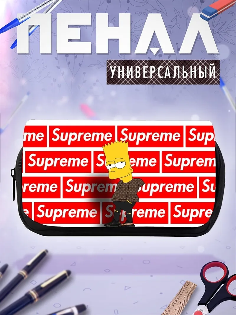 Пенал-косметичка Барт Симпсон Supreme