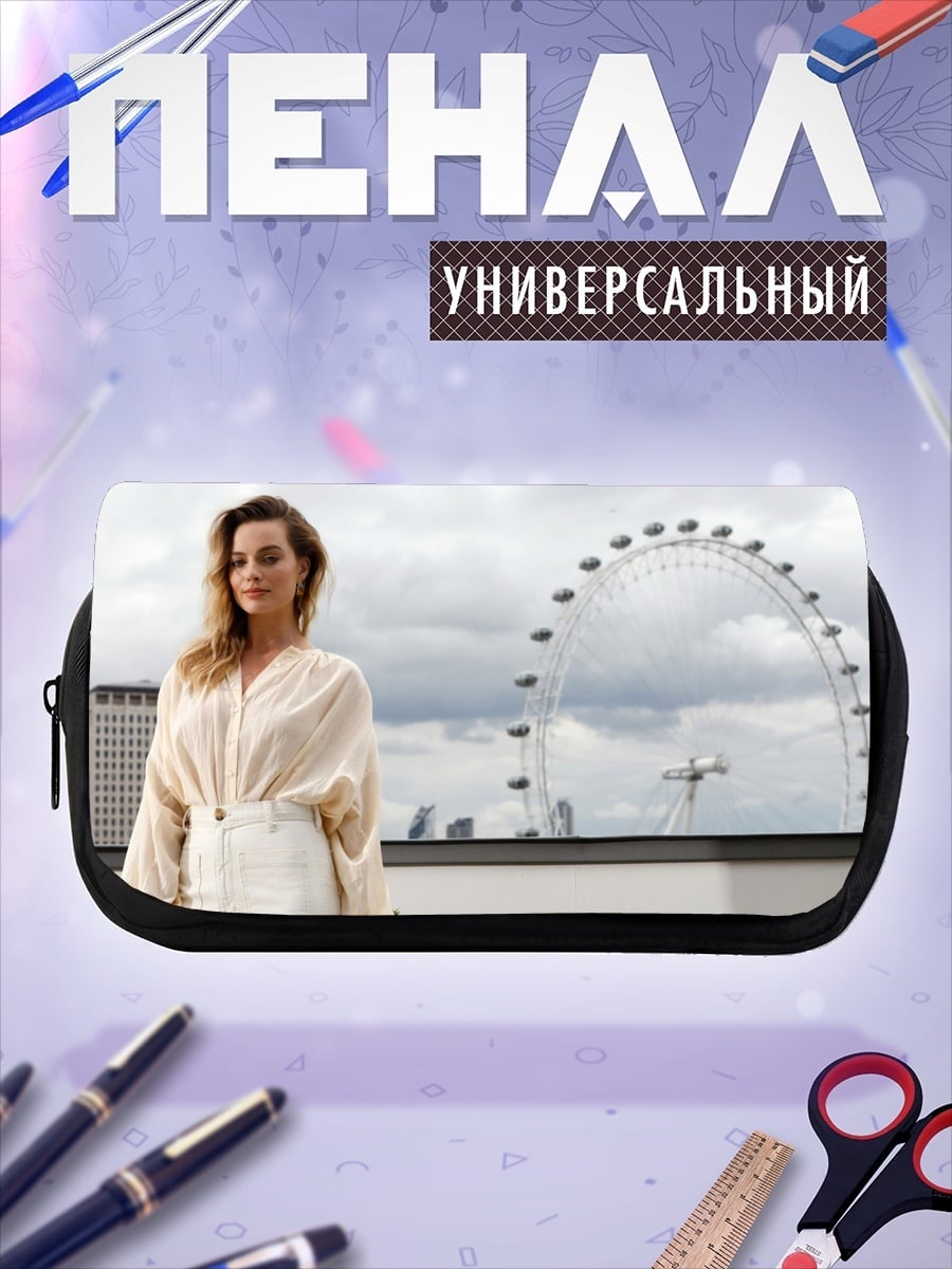 Пенал-косметичка Девушка у колеса обозрения