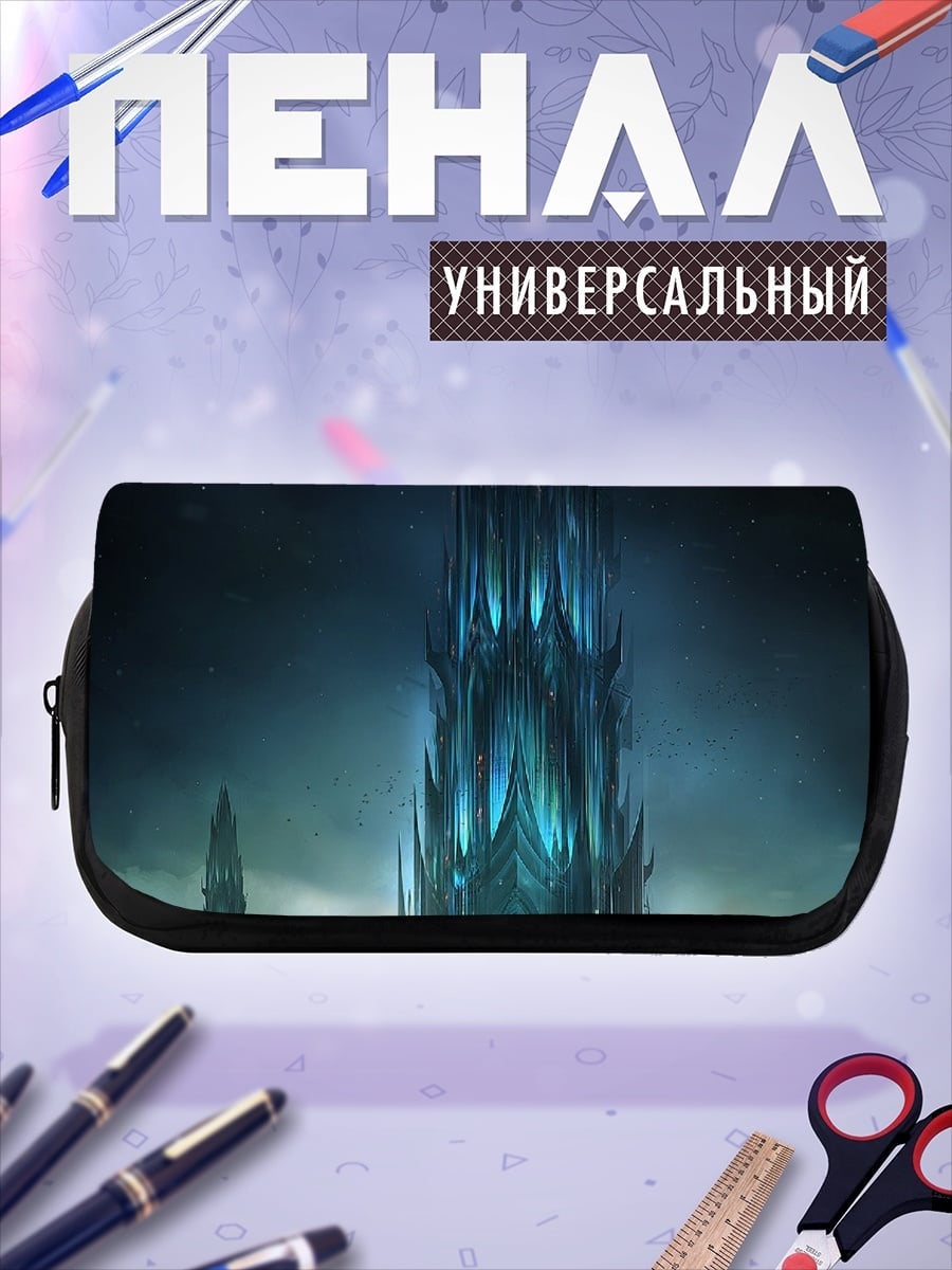 Пенал-косметичка Ледяная башня