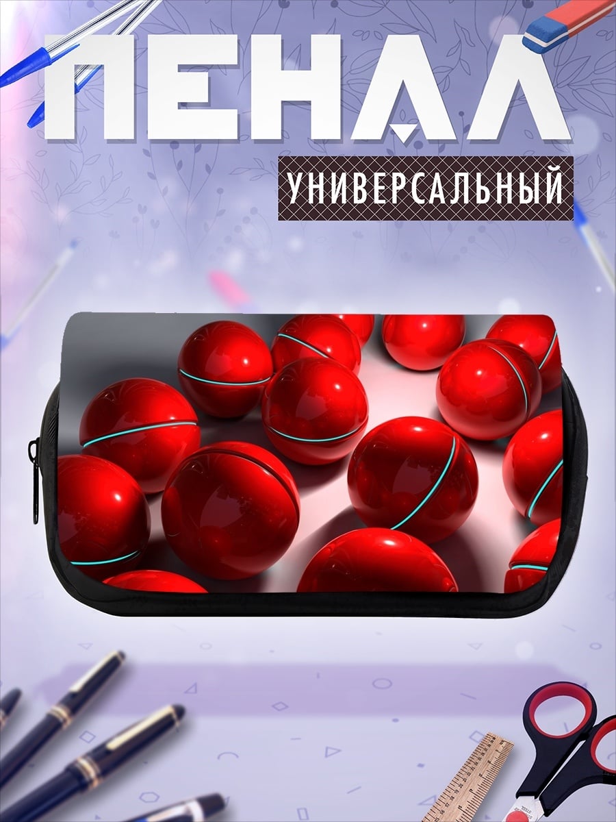 Пенал-косметичка Красные шары