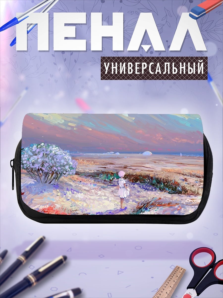 Пенал-косметичка Девушка в поле