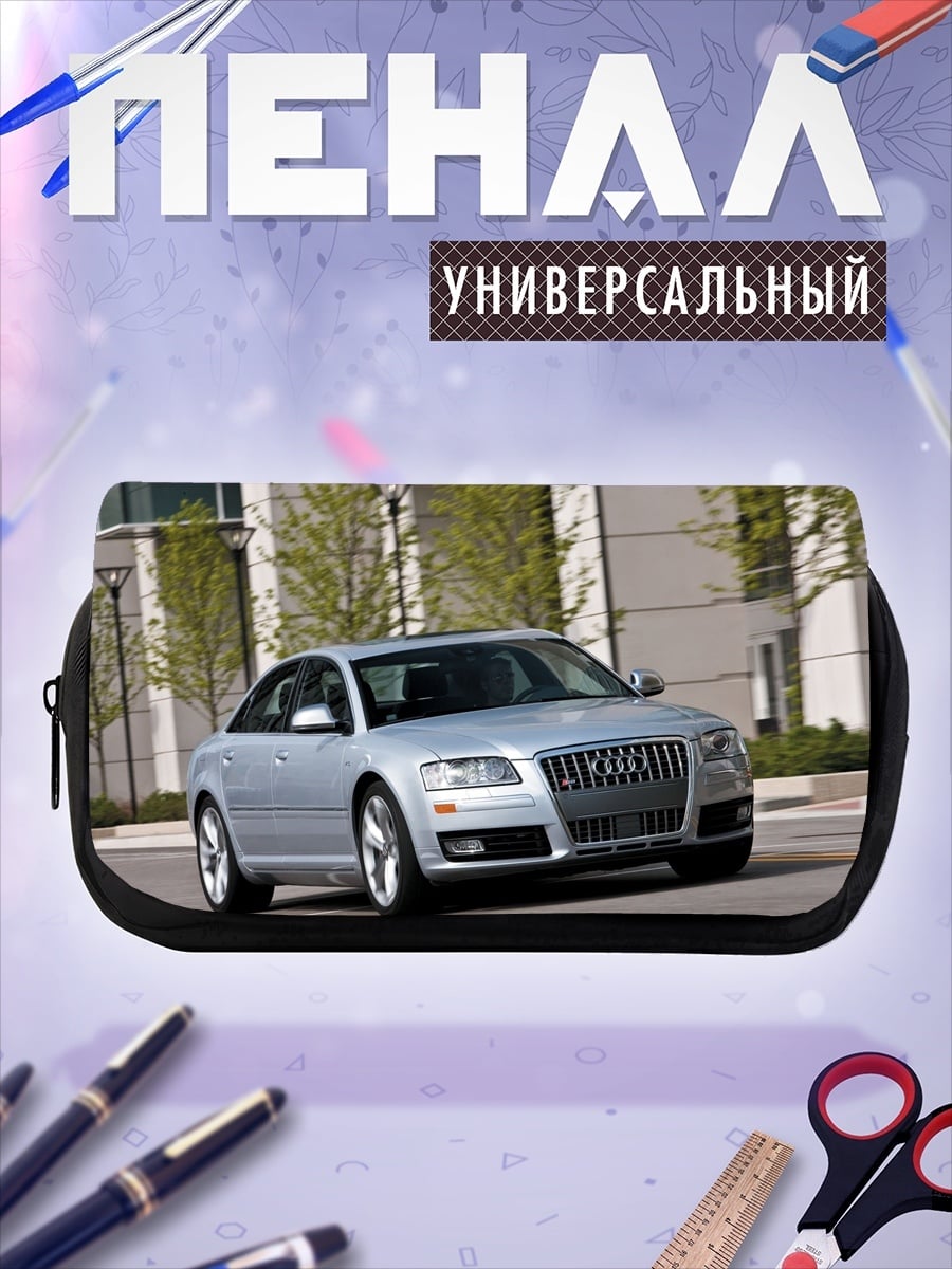 Пенал-косметичка Серебристый седан