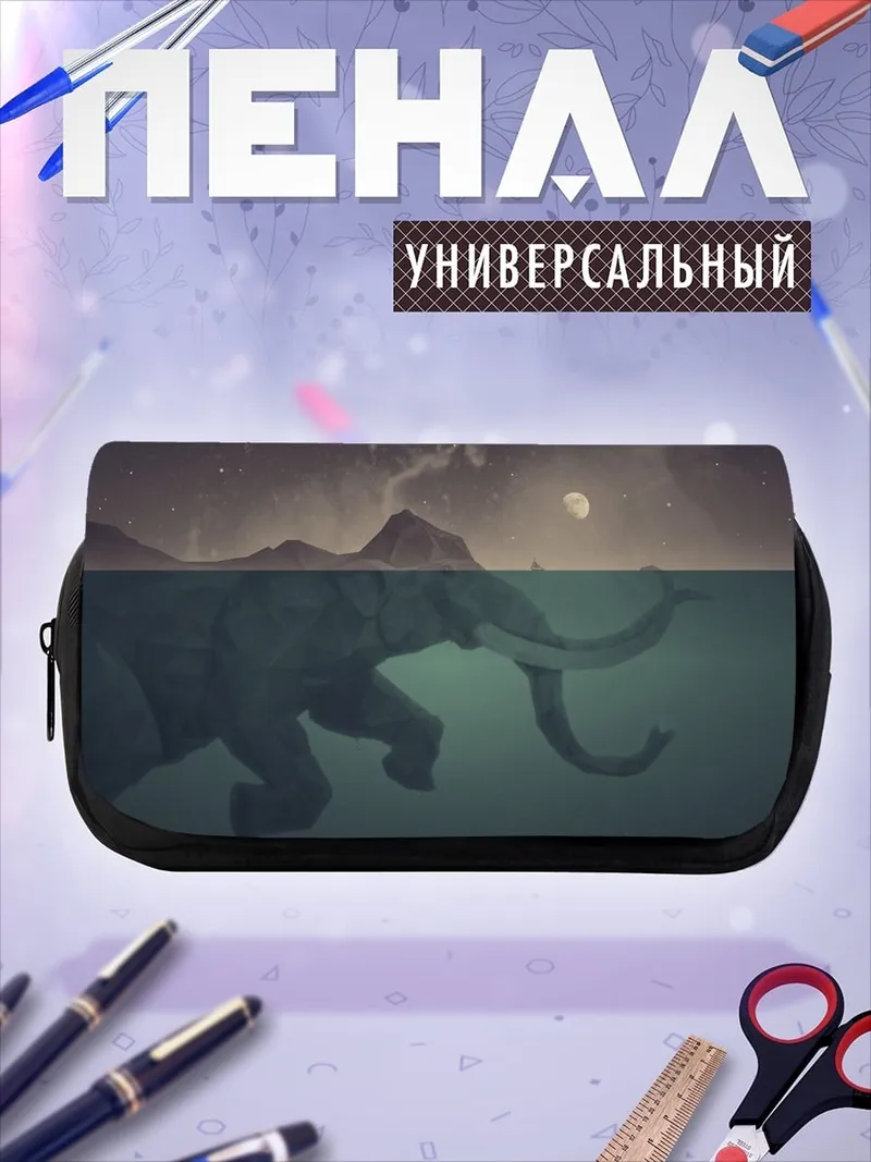 Пенал-косметичка Слон в воде