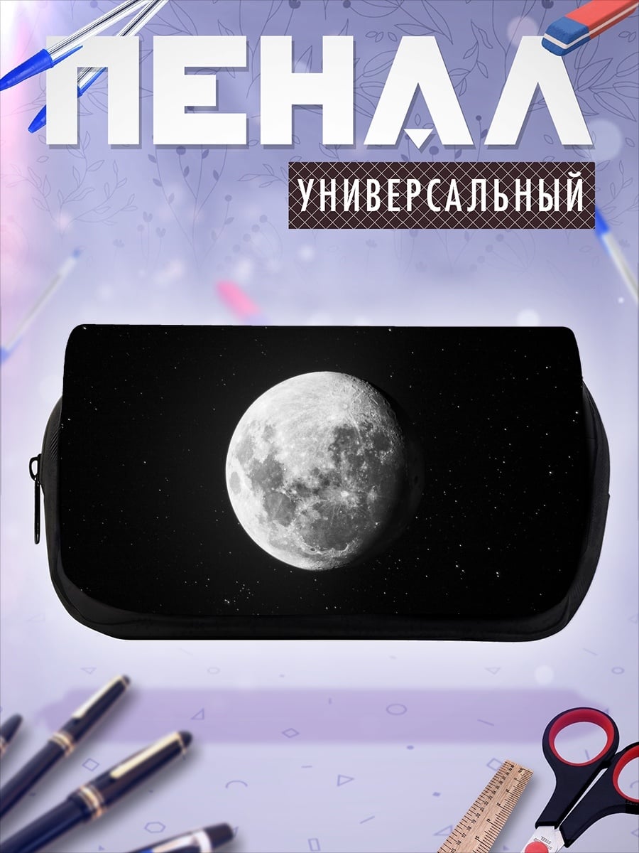 Пенал-косметичка луна в ночи