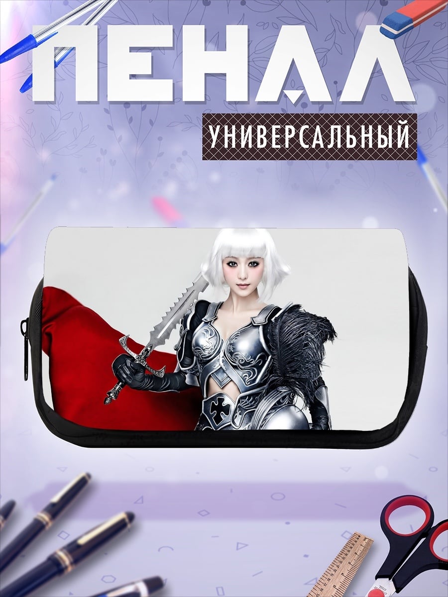Пенал-косметичка девушка воин броня