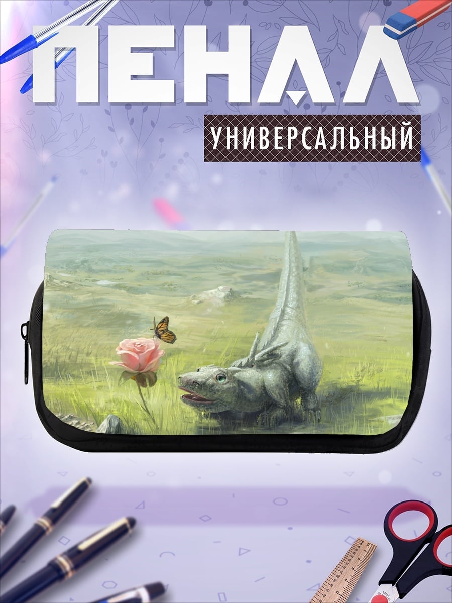 Пенал-косметичка динозавр и роза