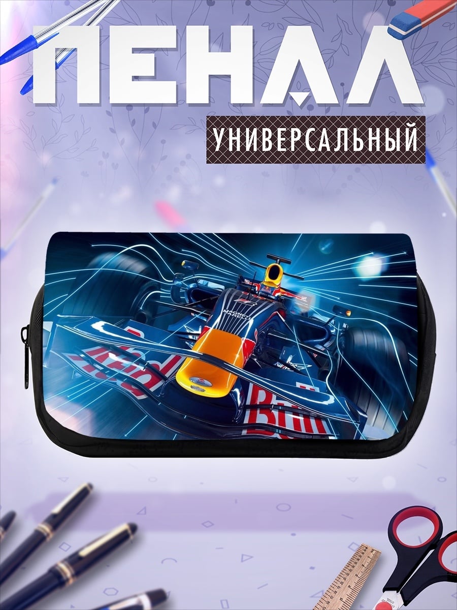 Пенал-косметичка гоночная машина скорость