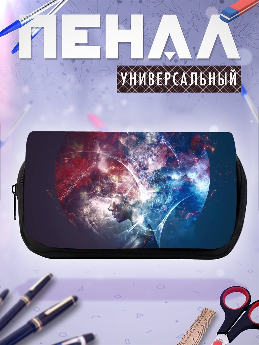 Пенал-косметичка Космическая голова