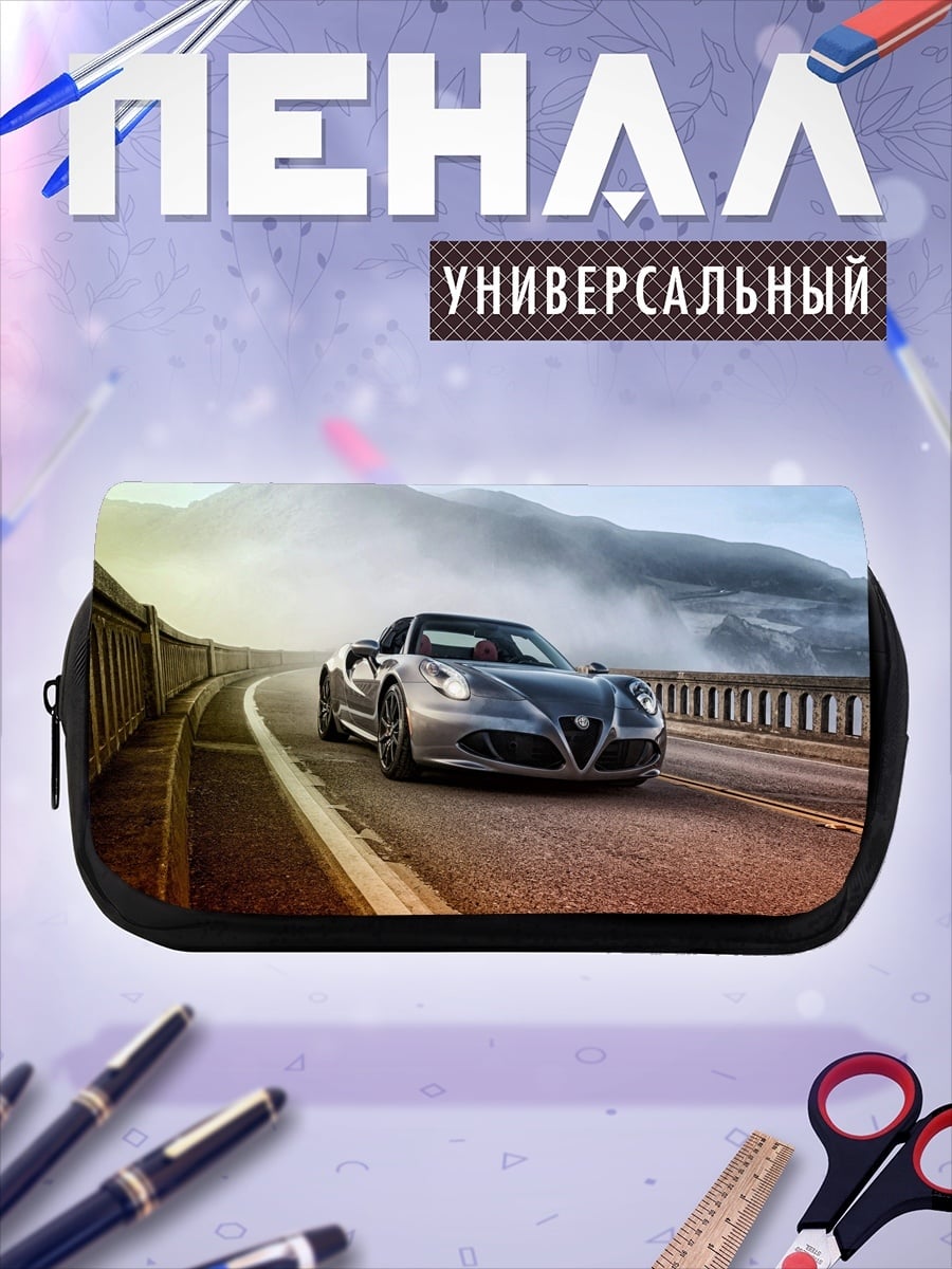 Пенал-косметичка Спортивный автомобиль на дороге