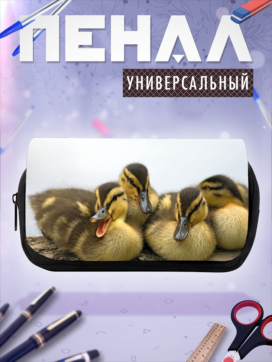 Пенал-косметичка Утята на бревне