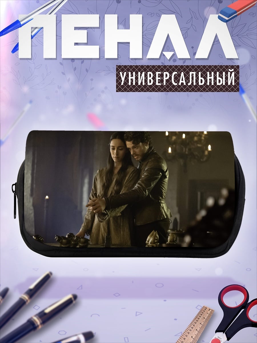 Пенал-косметичка Пара в замке