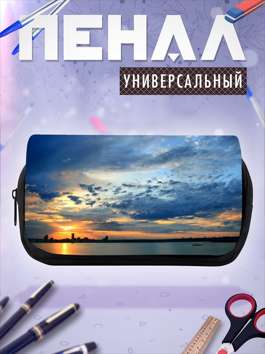 Пенал-косметичка Закат над водой