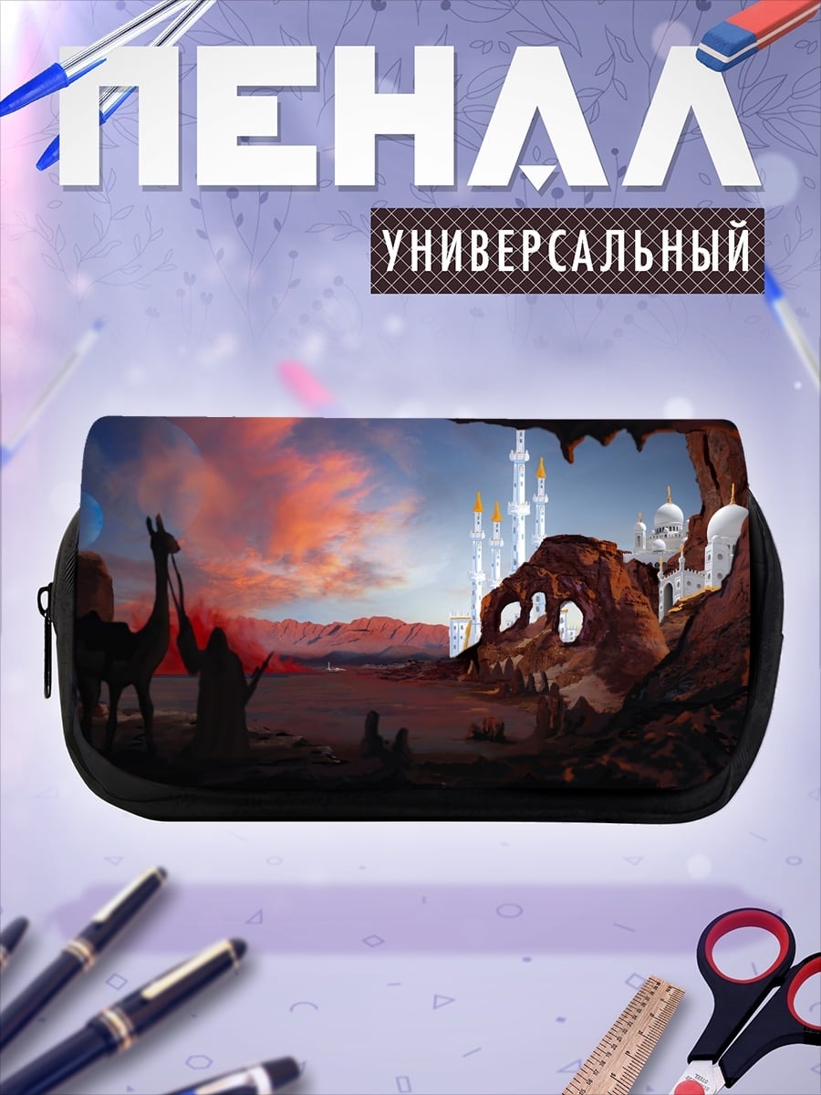 Пенал-косметичка Пустынный пейзаж с ламой