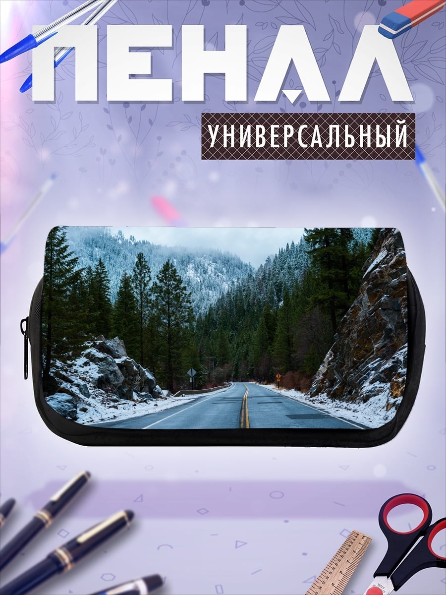 Пенал-косметичка Зимняя дорога в горах
