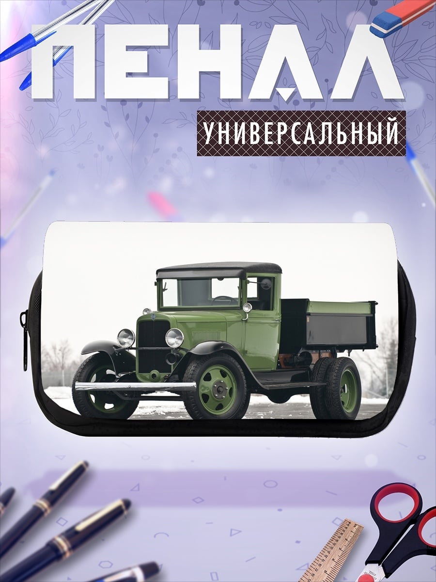 Пенал-косметичка Зеленый грузовик