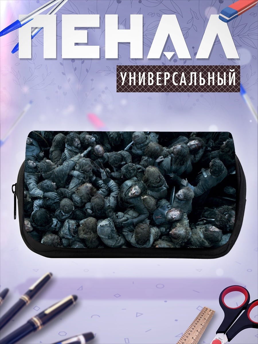 Пенал-косметичка Толпа людей