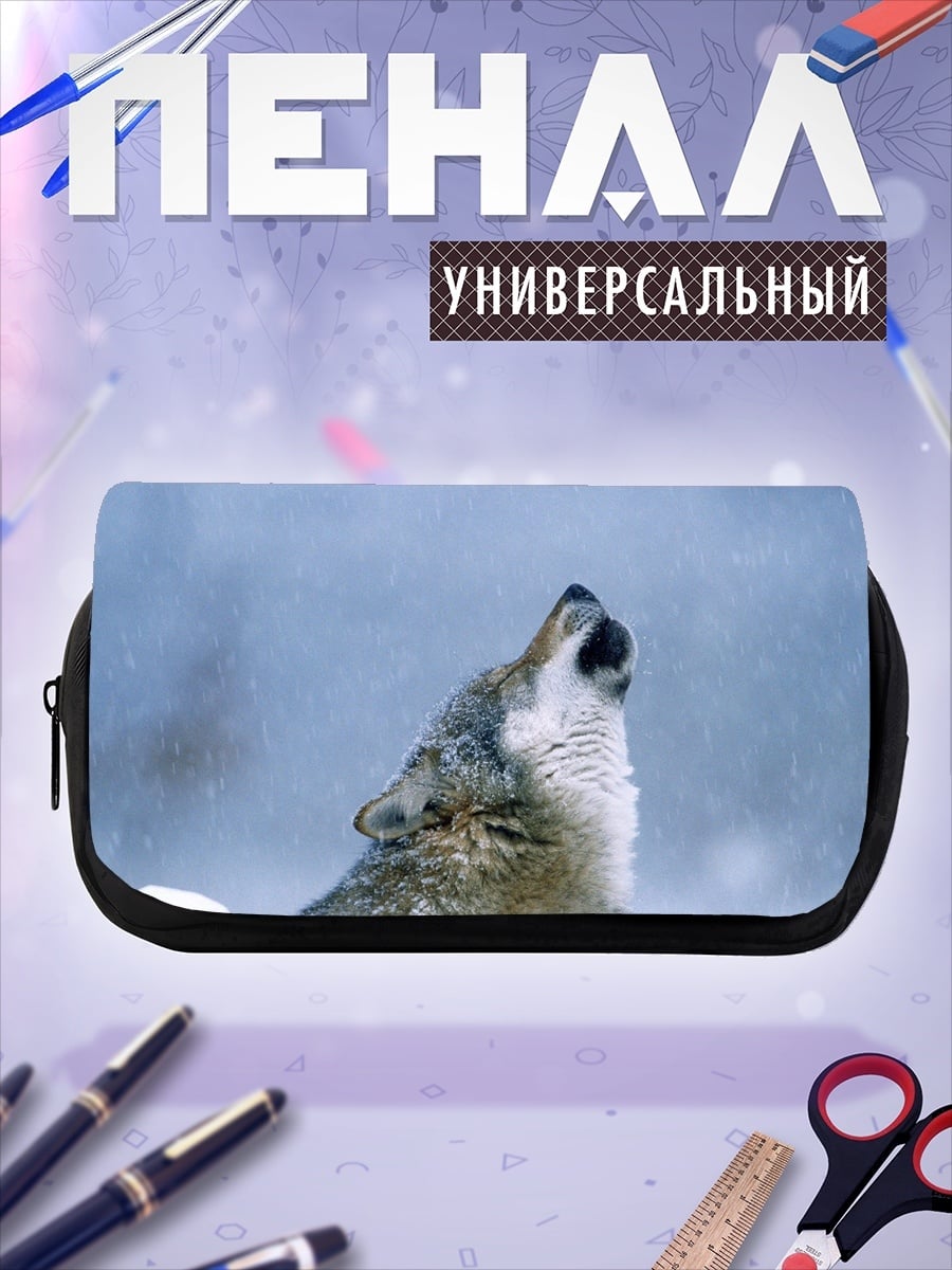 Пенал-косметичка Воющий волк