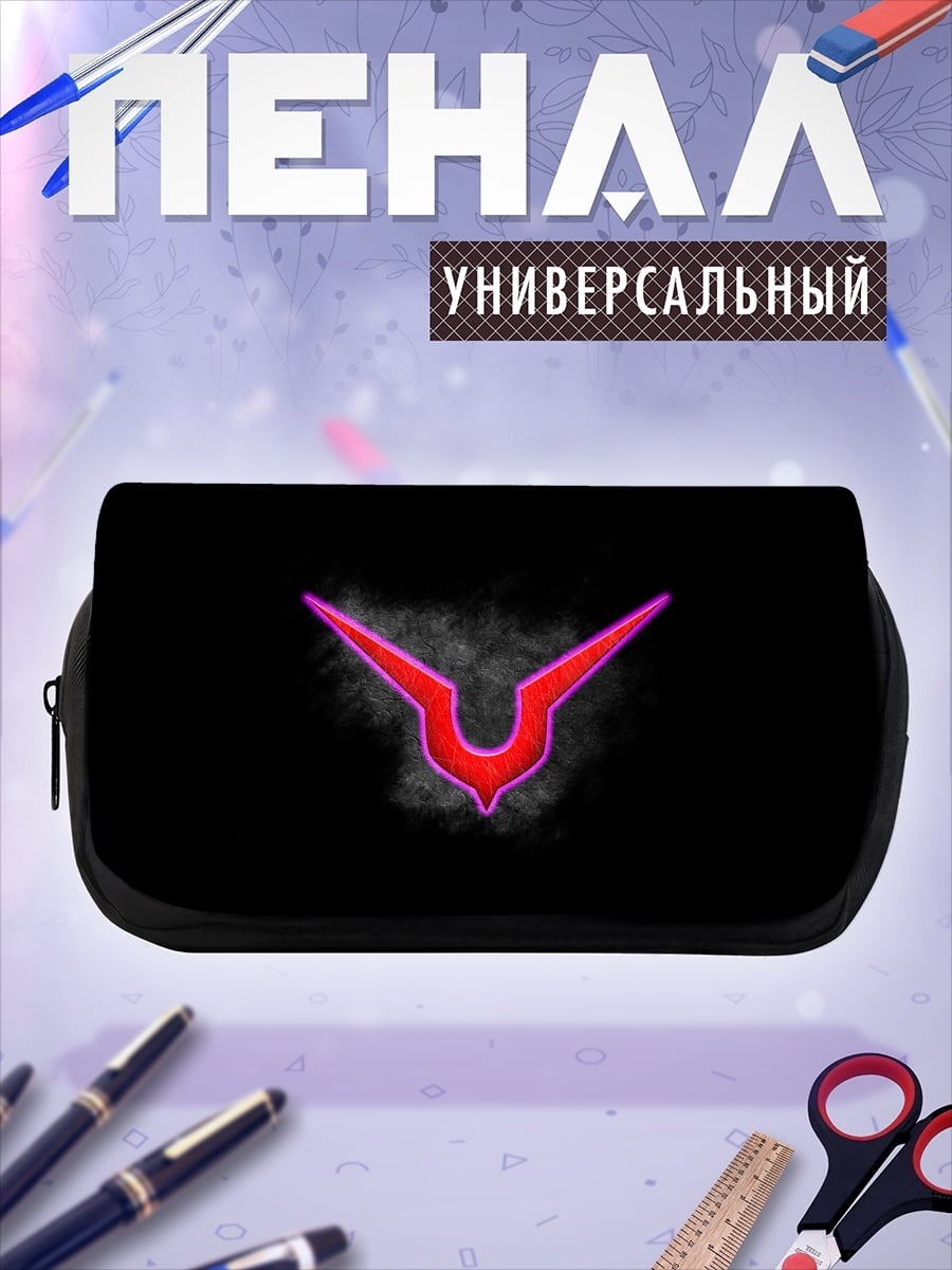 Пенал-косметичка геас символ