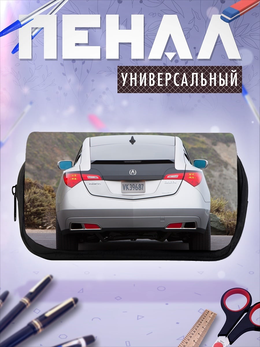 Пенал-косметичка автомобиль Acura