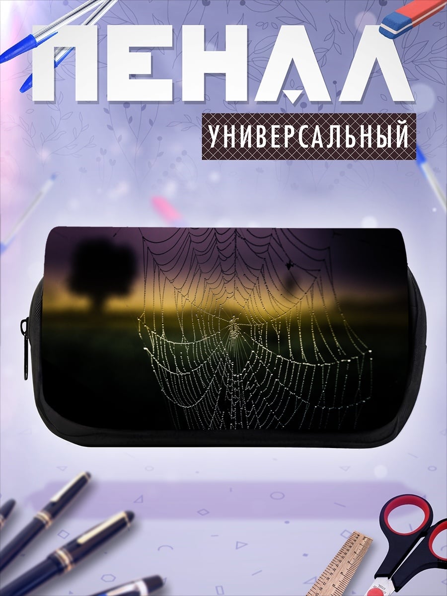 Пенал-косметичка паутина рассвет