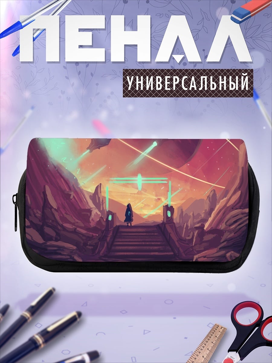 Пенал-косметичка космическая одиссея