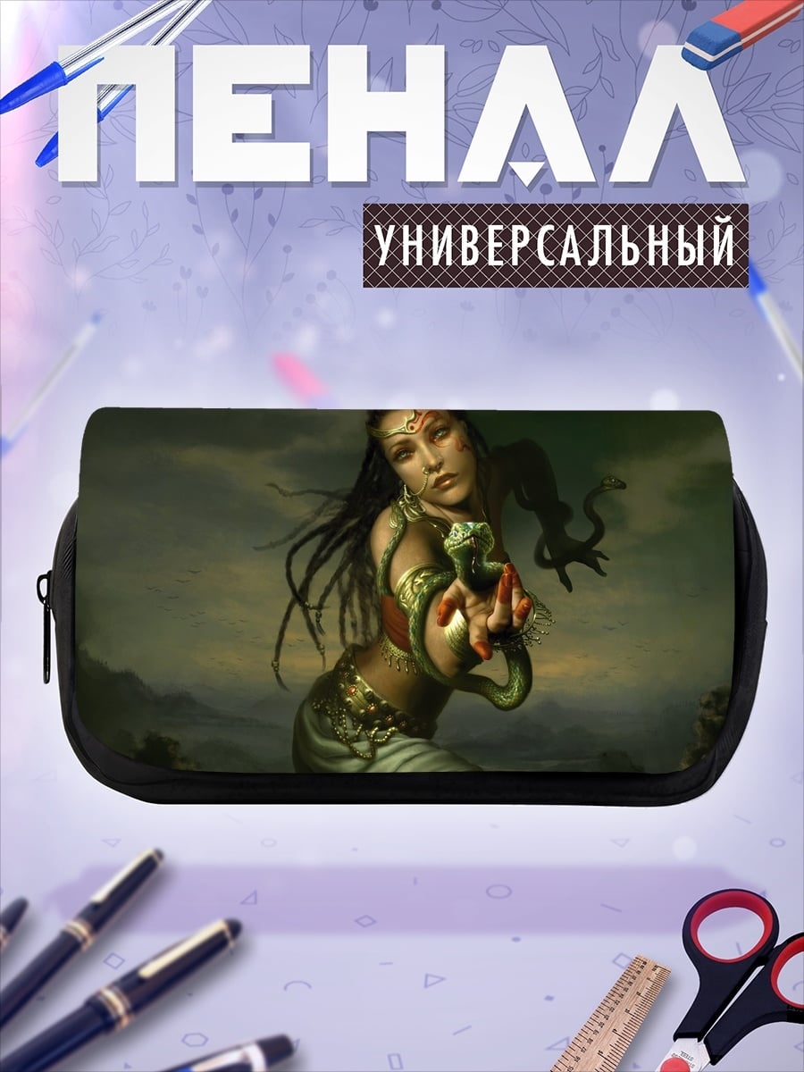 Пенал-косметичка девушка змея