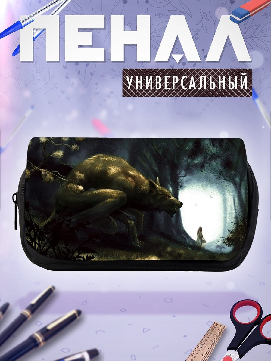 Пенал-косметичка оборотень в лесу