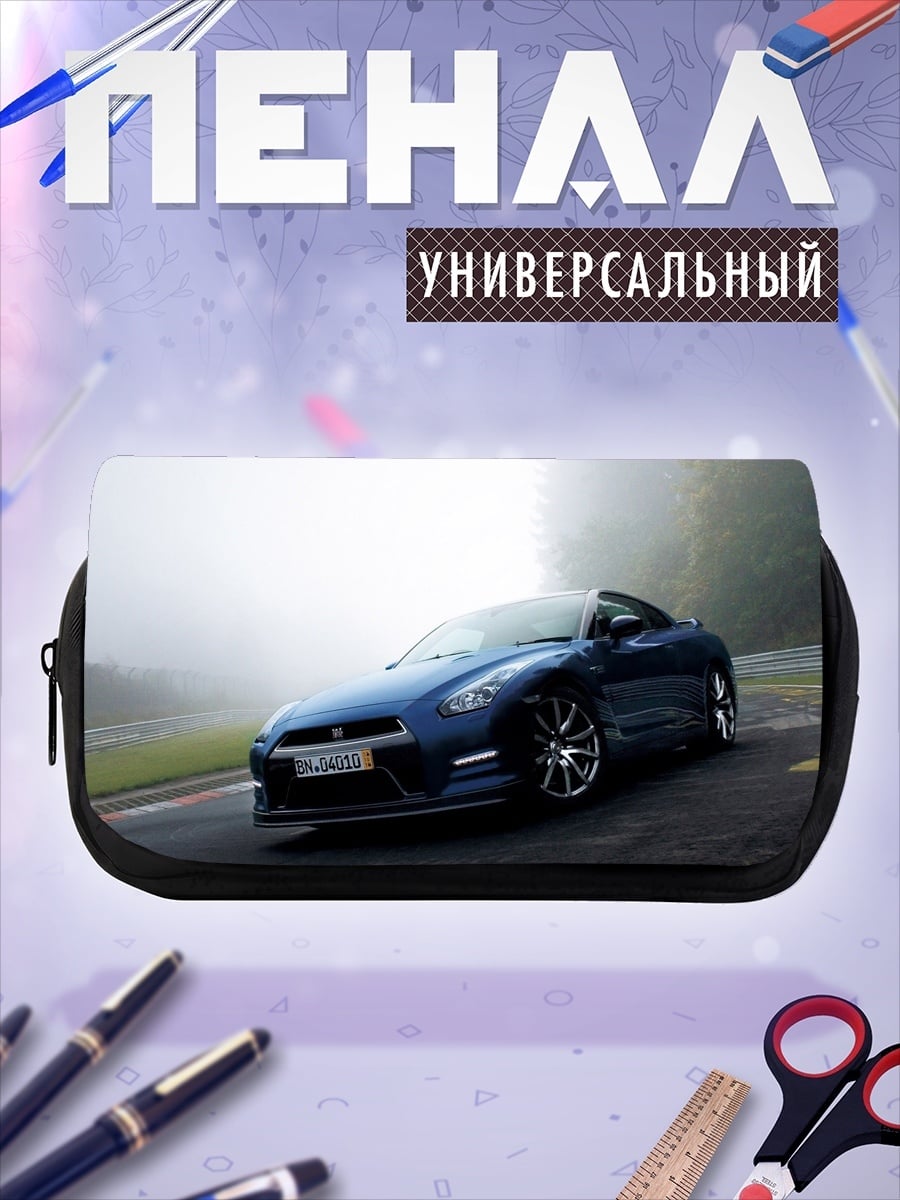 Пенал-косметичка Синий Nissan GT-R