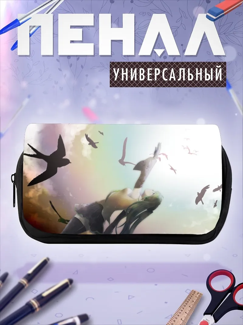 Пенал-косметичка девушка и птицы