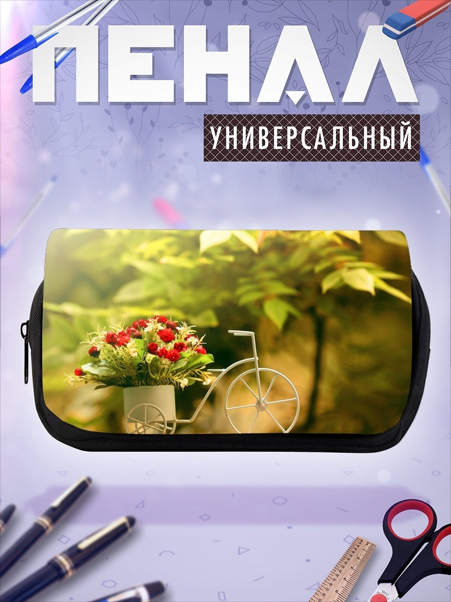 Пенал-косметичка велосипед с цветами