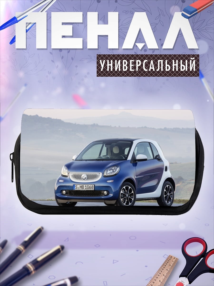 Пенал-косметичка синий смарт кар