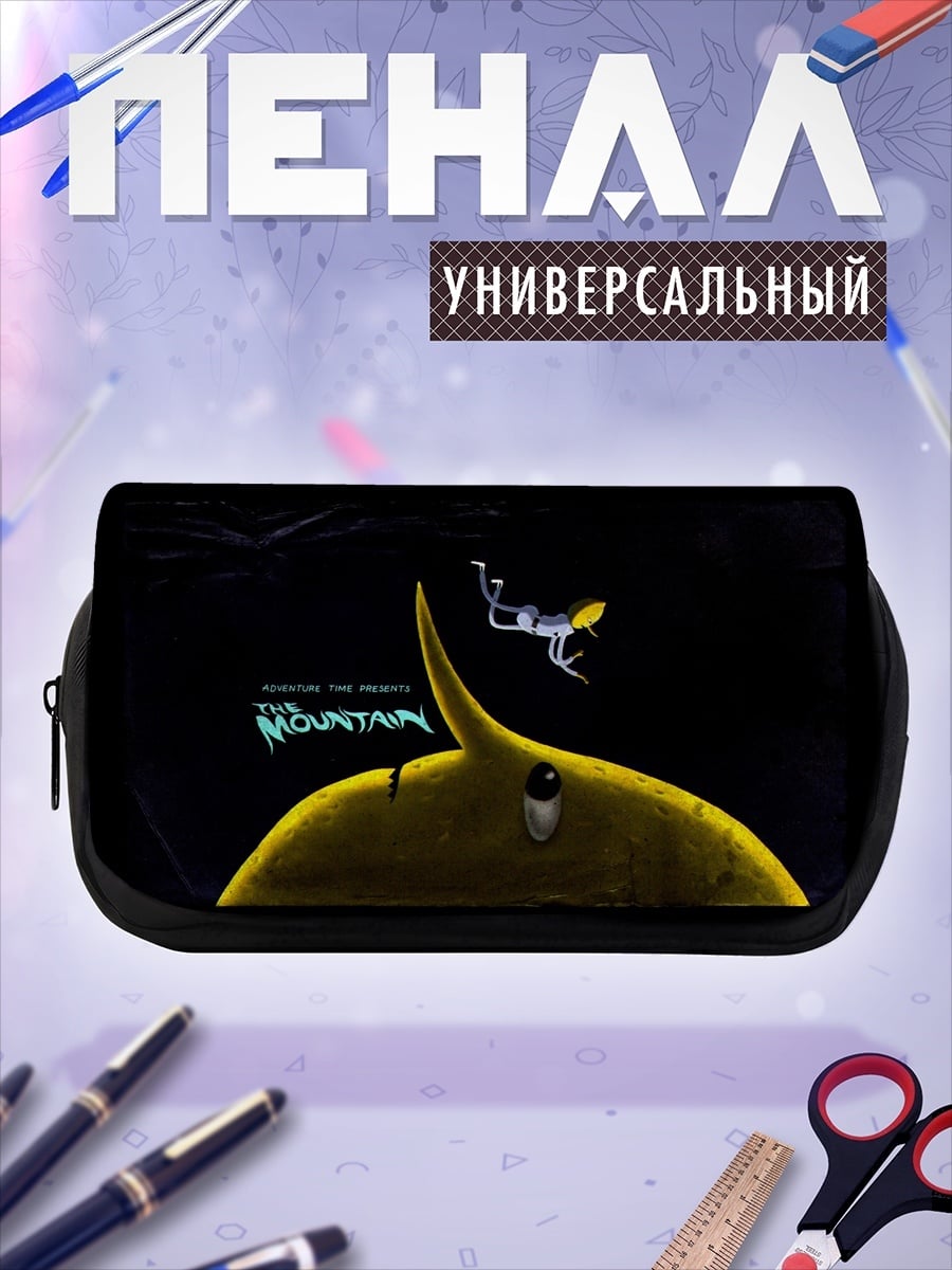 Пенал-косметичка Акула горы