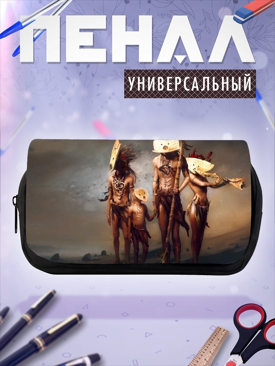 Пенал-косметичка Племя масок