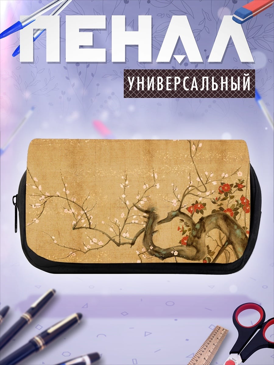 Пенал-косметичка Цветущая сакура