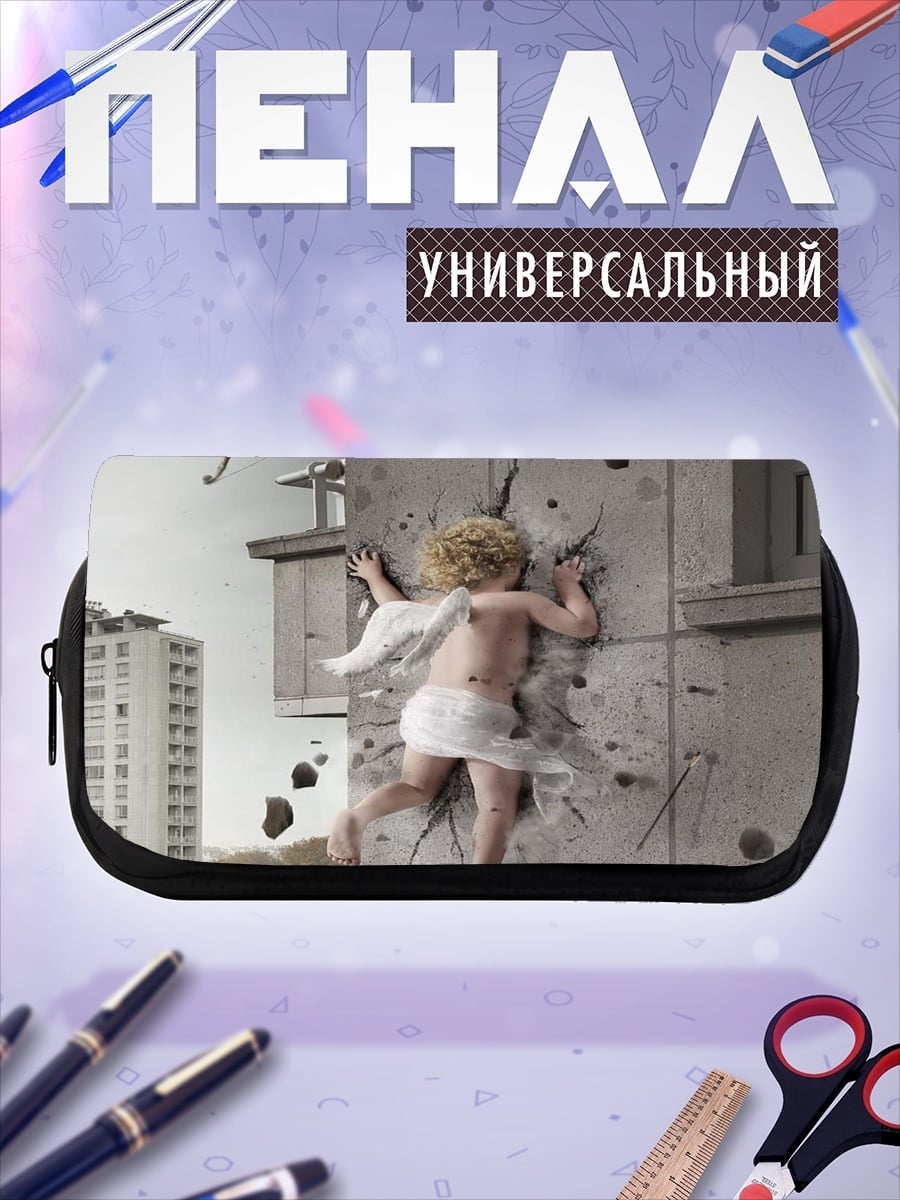 Пенал-косметичка Купидон в руинах