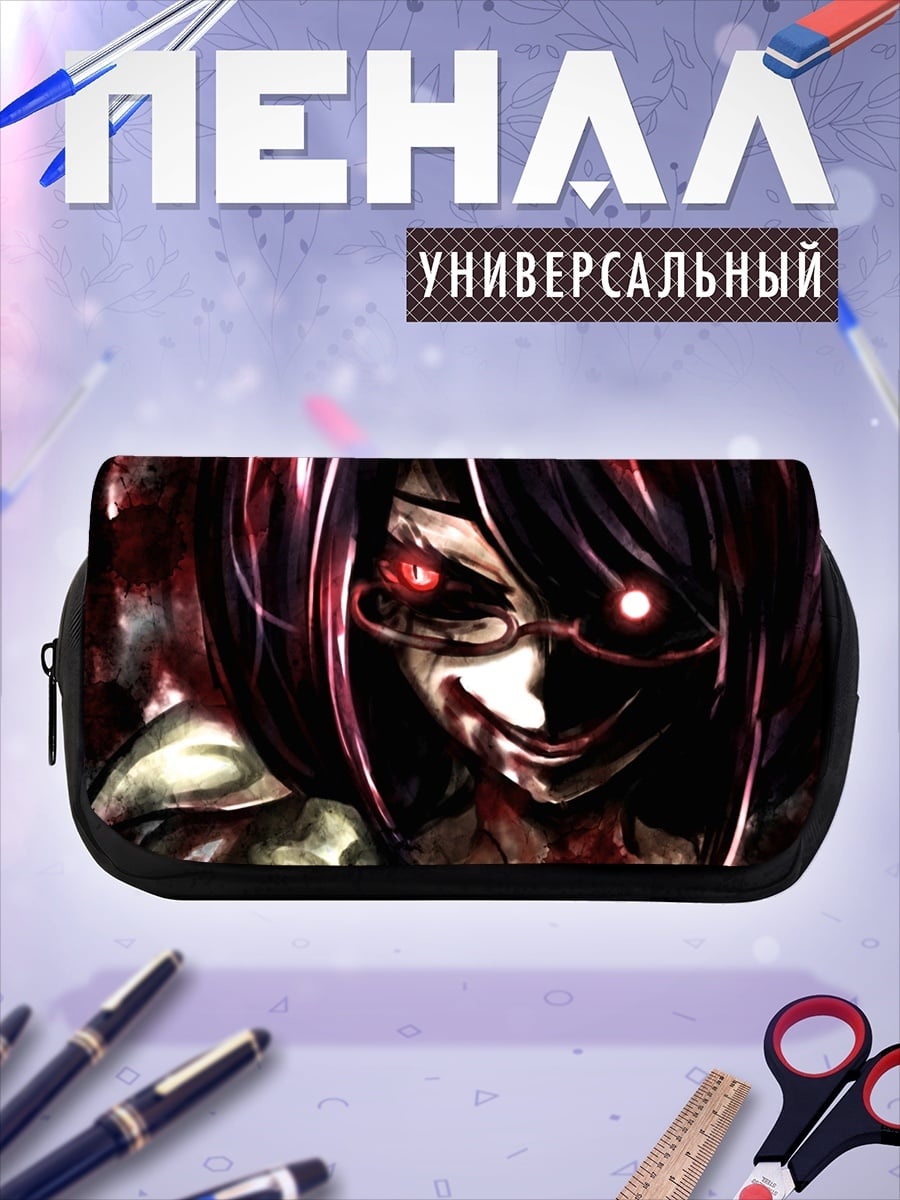 Пенал-косметичка Аниме девушка вампир