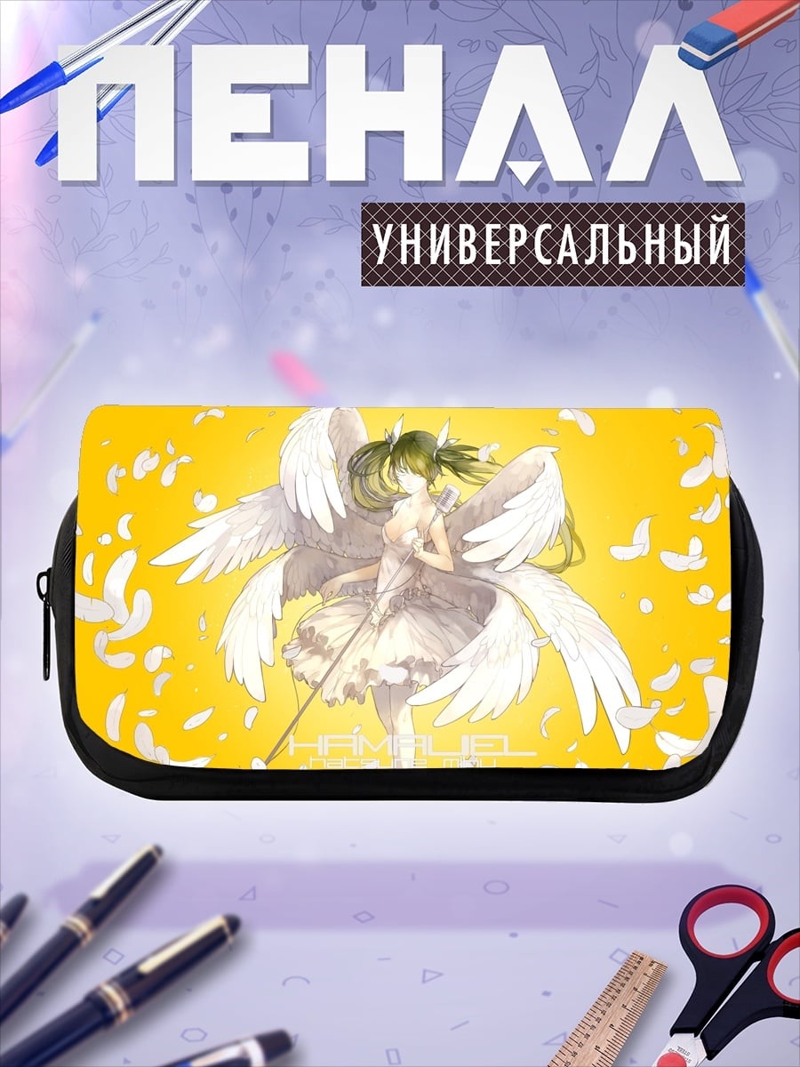Пенал-косметичка Ангел среди перьев