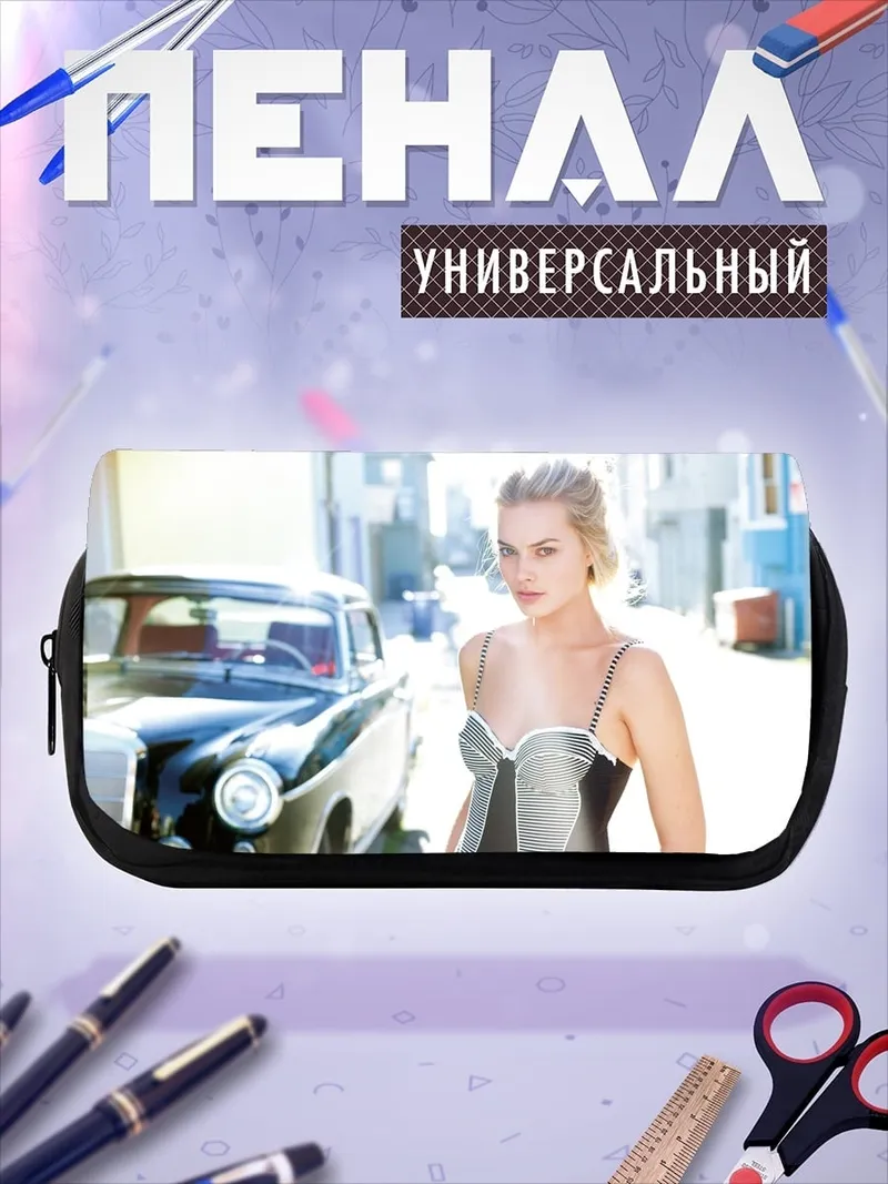 Пенал-косметичка Девушка у ретро авто