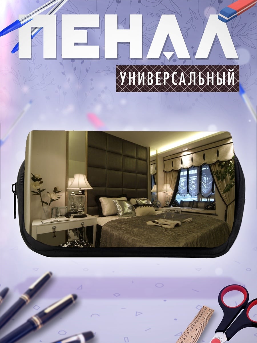 Пенал-косметичка Спальня в отеле