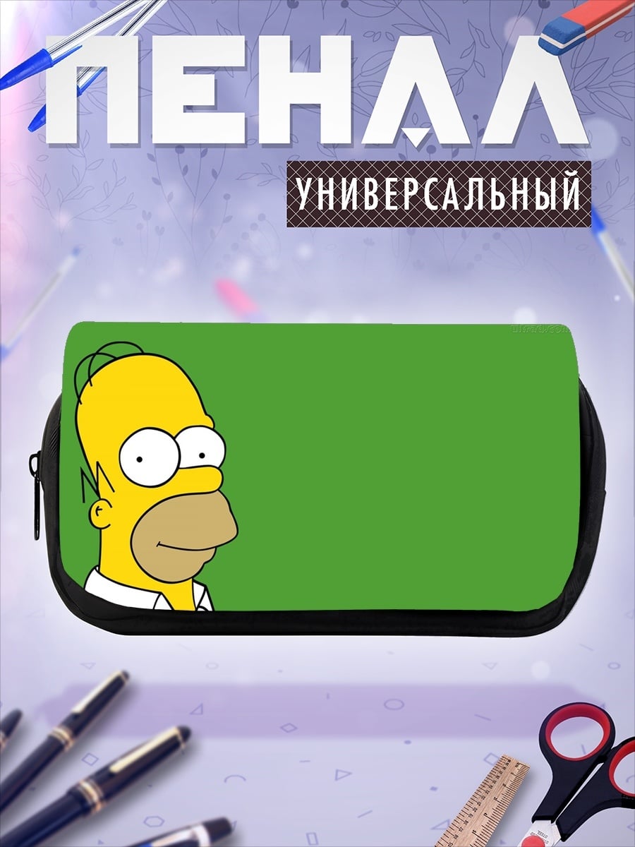 Пенал-косметичка Гомер Симпсон