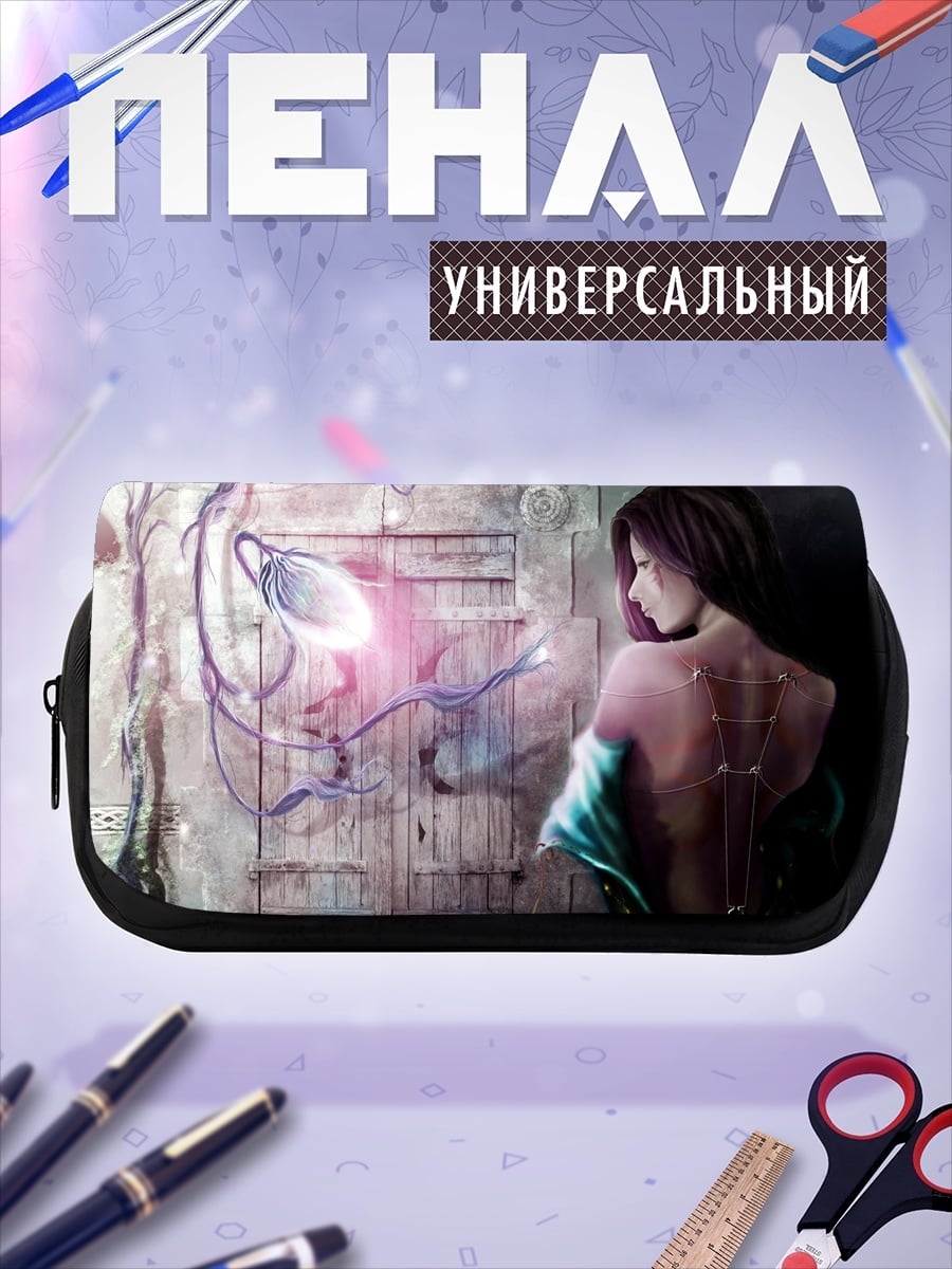 Пенал-косметичка девушка и свет