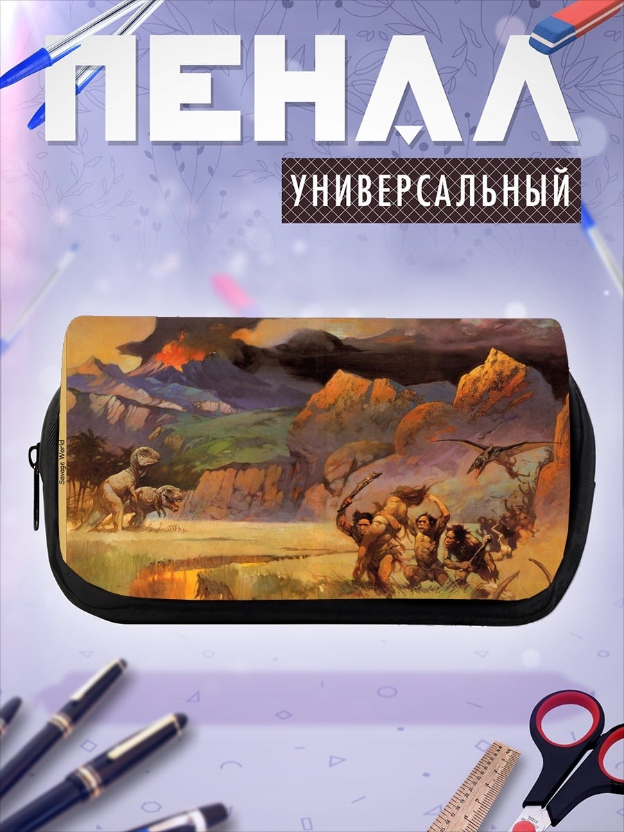 Пенал-косметичка доисторическая сцена