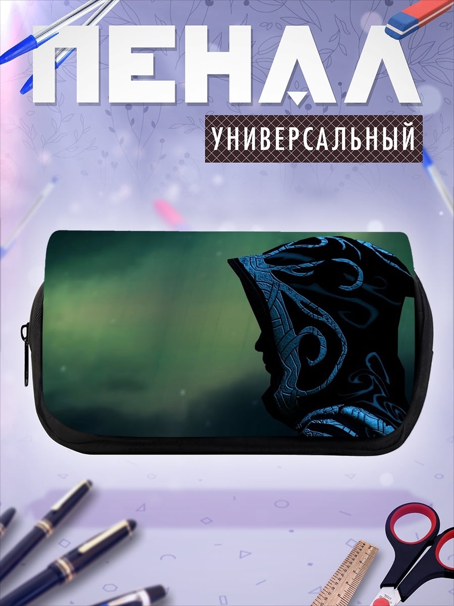 Пенал-косметичка Тёмный маг в капюшоне