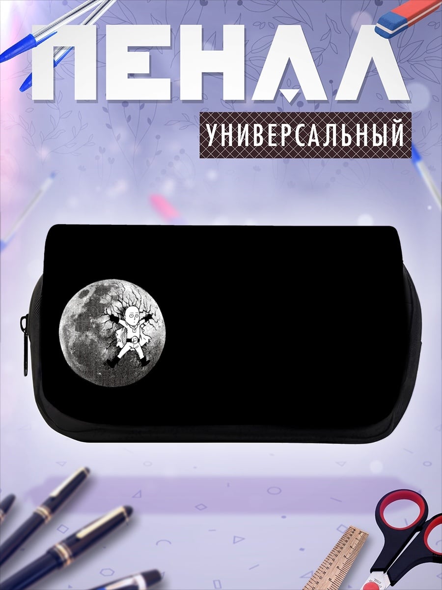 Пенал-косметичка Астронавт на луне