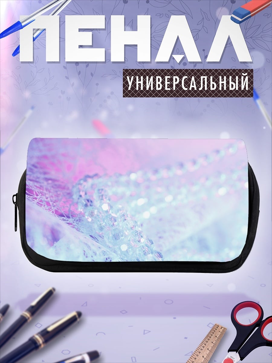 Пенал-косметичка Неоновые блестки ткань