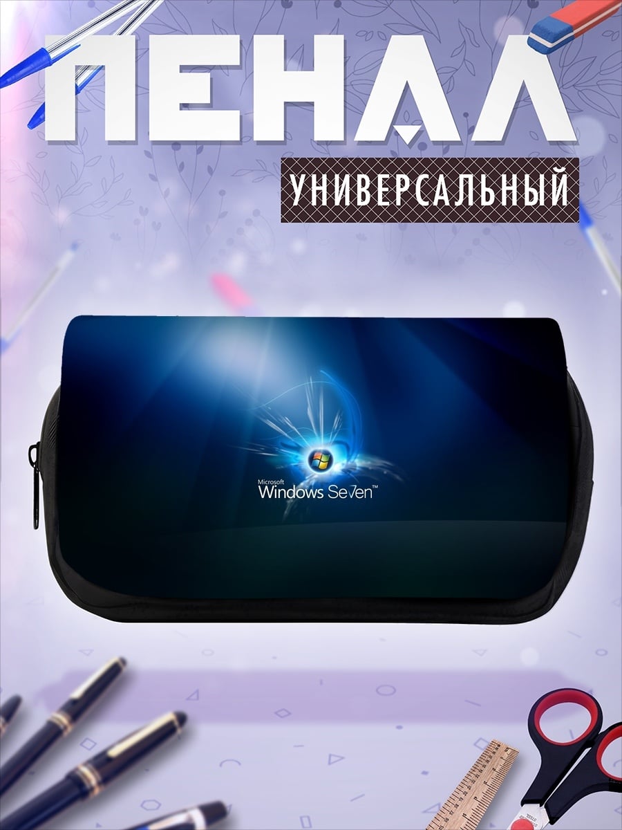 Пенал-косметичка Windows Seven лого