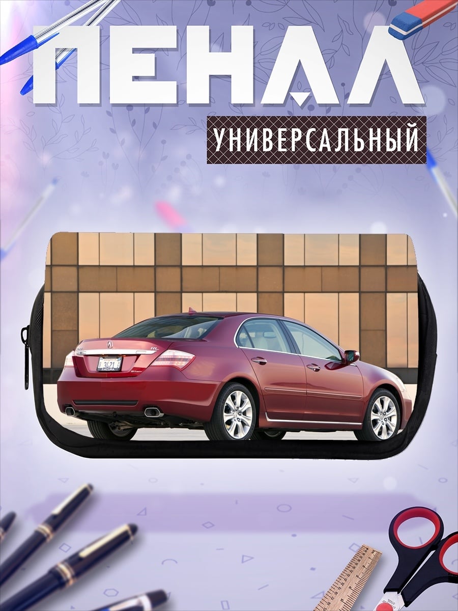 Пенал-косметичка Красный седан