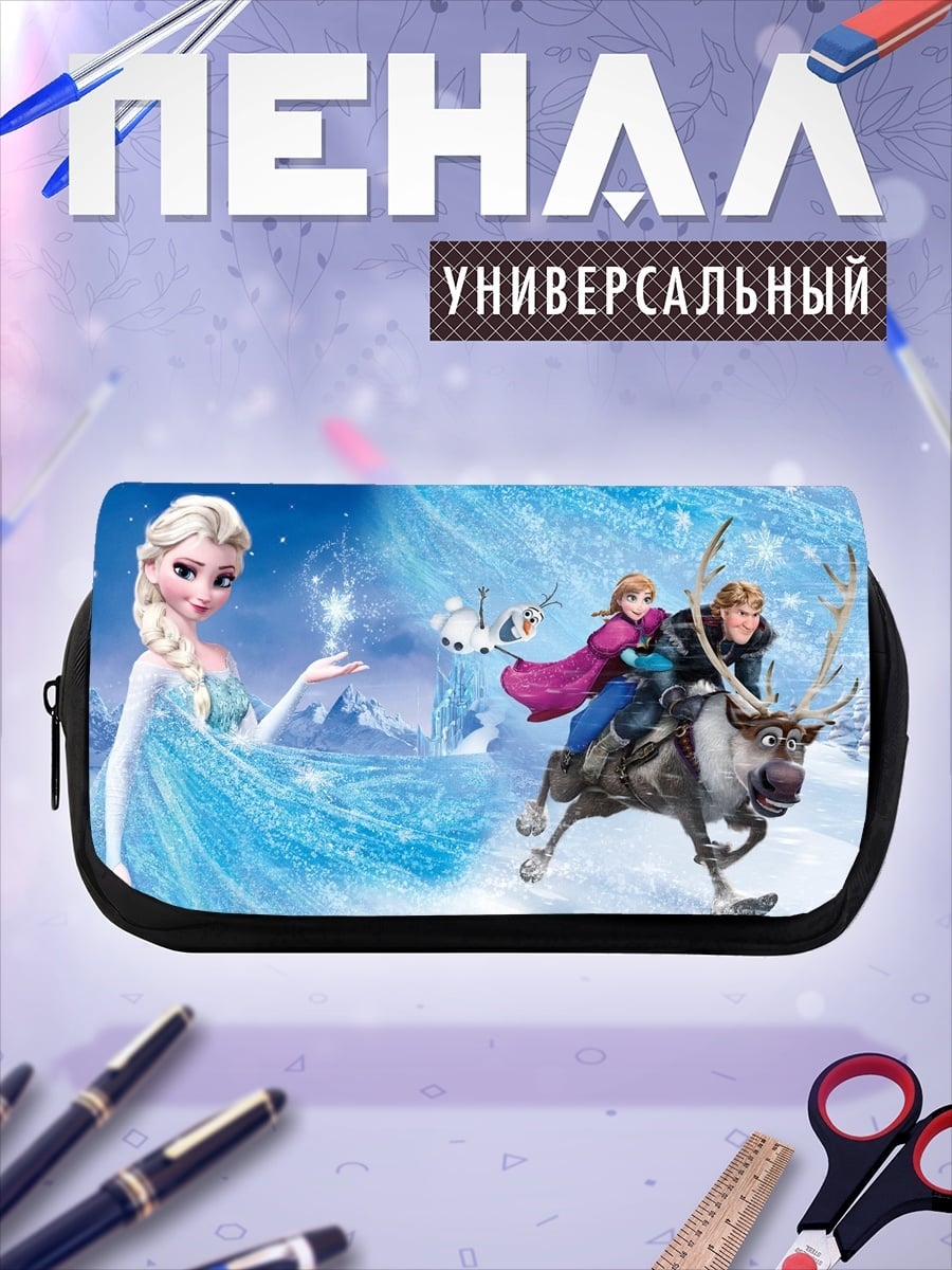 Пенал-косметичка Холодное сердце